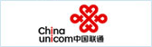 中国联通